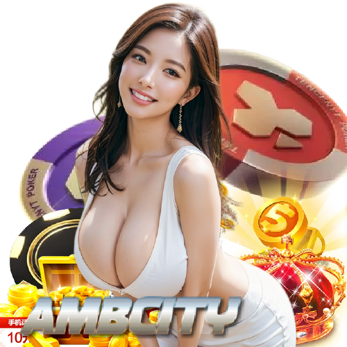 ambcity สล็อตค่ายใหญ่